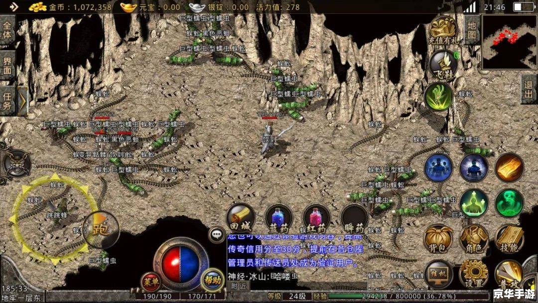 神龙传奇1.85:重温经典,再现热血传奇 神龙传奇1.85:重温经典,再现热血传奇