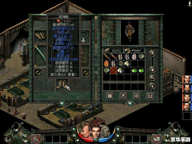 梦幻金庸群侠传2.4:武侠世界的巅峰之作 梦幻金庸群侠传2.4:武侠世界的巅峰之作