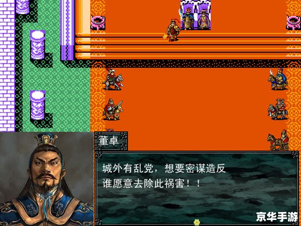 曹操传万能修改器：打造个性化的游戏体验