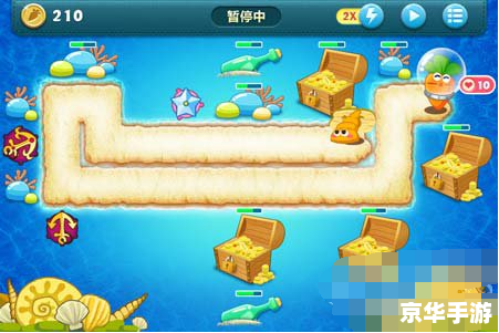 保卫萝卜深海4攻略:挑战深海巨兽 保卫萝卜深海4攻略:挑战深海巨兽