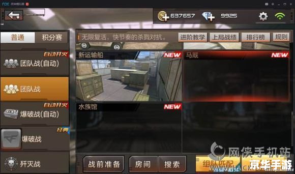 CF怎么卡BUG不掉血? CF怎么卡BUG不掉血?