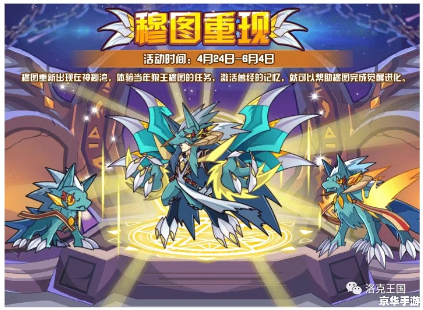 洛克王国紫冥狐:神秘而迷人的精灵 洛克王国紫冥狐:神秘而迷人的精灵