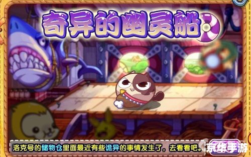 洛克王国萤火幽灵 洛克王国:探寻神秘的萤火幽灵 洛克王国萤火幽灵 洛克王国:探寻神秘的萤火幽灵