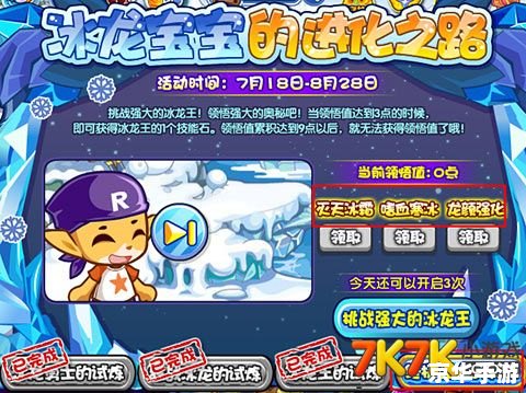 洛克王国萤火幽灵 洛克王国：探寻神秘的萤火幽灵