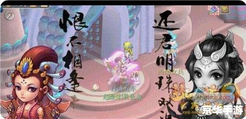 梦幻西游西梁女国 梦幻西游:探索神秘的西梁女国 梦幻西游西梁女国 梦幻西游:探索神秘的西梁女国