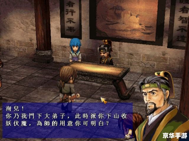 轩辕伏魔录攻略 轩辕伏魔录:攻略详解 轩辕伏魔录攻略 轩辕伏魔录:攻略详解