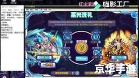 赛尔号麒麟第三轮回怎么打? 赛尔号麒麟第三轮回怎么打?