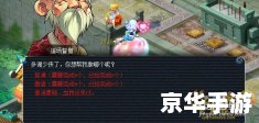 梦幻西游侠水陆大会：一场英勇与智慧的较量