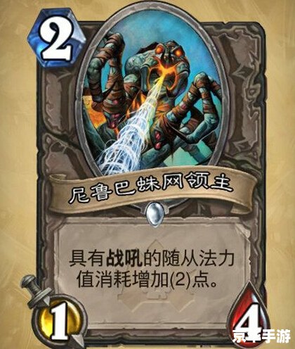 炉石传说冒险模式英雄难度:挑战与荣耀并存 炉石传说冒险模式英雄难度:挑战与荣耀并存