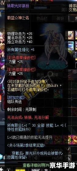 DNF僵尸模式:生存与挑战的完美结合 DNF僵尸模式:生存与挑战的完美结合