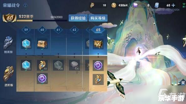 王者荣耀新赛季什么时候更新s22? 王者荣耀新赛季什么时候更新s22?