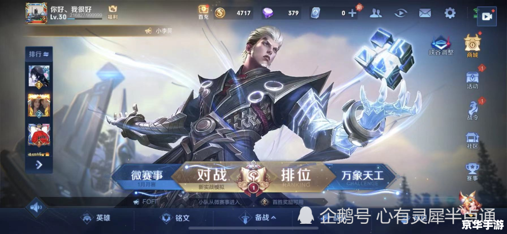 王者荣耀新赛季什么时候更新s22？