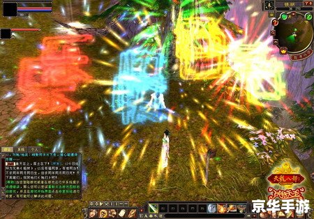 天龙八部百宝箱:探索武侠世界的神秘宝藏 天龙八部百宝箱:探索武侠世界的神秘宝藏