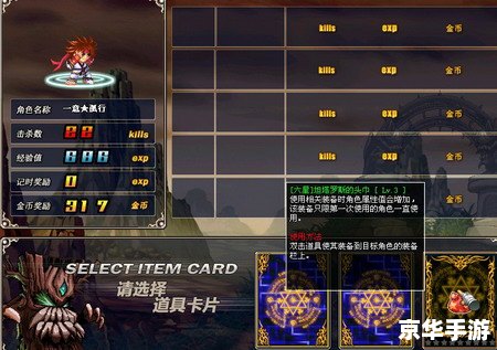 魔兽刷钱秘籍：快速积累财富的绝佳方法