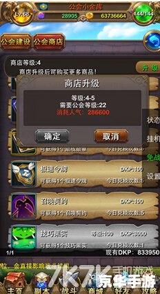 我叫MT Online礼包：领取、使用与攻略