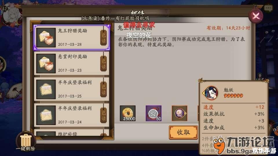 【阴阳师演目表】:探索神秘的式神世界 【阴阳师演目表】:探索神秘的式神世界