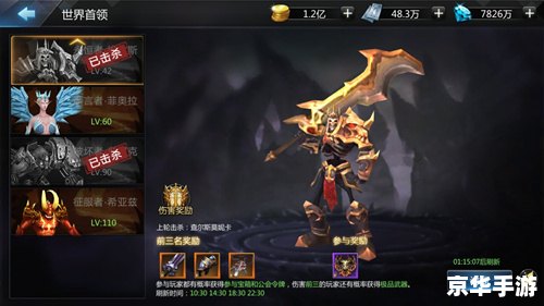 【屠魔令1.8攻略】详细解析