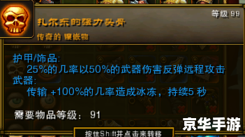 火炬之光2 狂战士加点 火炬之光2狂战士加点方案 火炬之光2 狂战士加点 火炬之光2狂战士加点方案