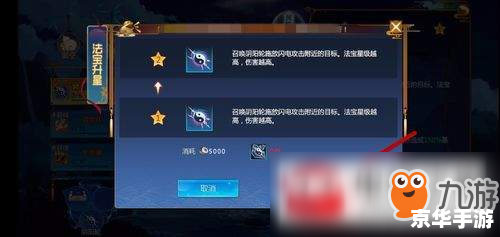 仙剑奇侠传4 修改器 仙剑奇侠传4修改器:打造个性化游戏体验 仙剑奇侠传4 修改器 仙剑奇侠传4修改器:打造个性化游戏体验