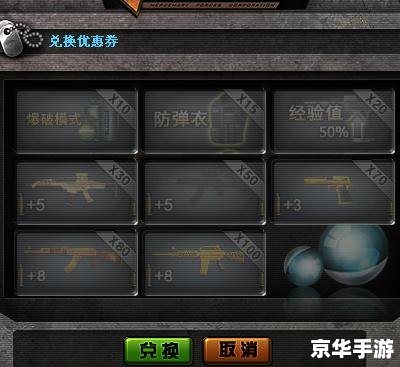 穿越火线单机版cd key领取及使用指南 穿越火线单机版cd key领取及使用指南