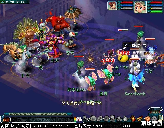 【梦幻西游FB攻略】详解 【梦幻西游FB攻略】详解