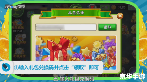 植物大战僵尸2礼包激活码领取攻略 植物大战僵尸2礼包激活码领取攻略