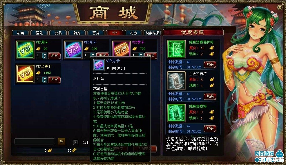 DNF黑钻领取:提升游戏体验,畅享尊贵特权 DNF黑钻领取:提升游戏体验,畅享尊贵特权