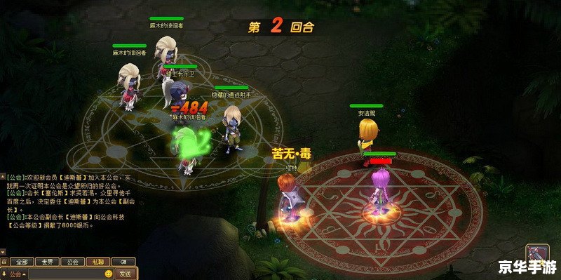 Dota娱乐模式命令:增添游戏乐趣的快捷方式 Dota娱乐模式命令:增添游戏乐趣的快捷方式