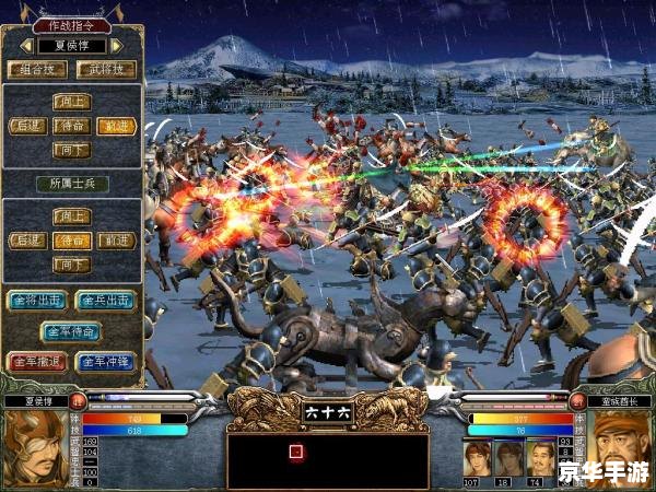 三国群英传7武器:英勇与智慧的象征 三国群英传7武器:英勇与智慧的象征