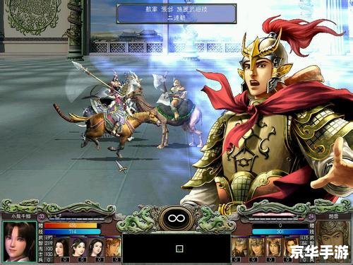 三国群英传7武器:英勇与智慧的象征 三国群英传7武器:英勇与智慧的象征