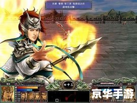 三国群英传7武器:英勇与智慧的象征 三国群英传7武器:英勇与智慧的象征