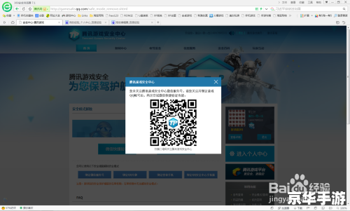dnf安全模式如何解除 DNF安全模式解除方法探讨 dnf安全模式如何解除 DNF安全模式解除方法探讨