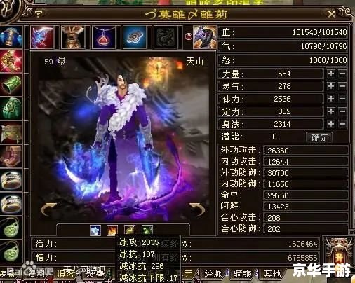 天龙八部3百宝箱:探索武侠世界的神秘宝藏 天龙八部3百宝箱:探索武侠世界的神秘宝藏