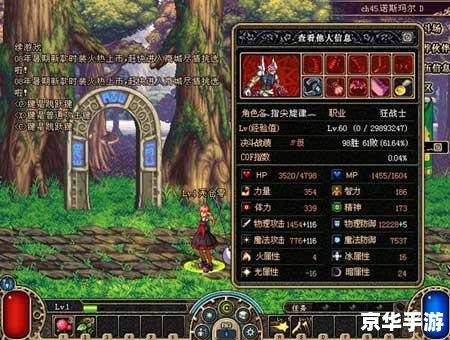勇士的信仰攻略:成为最强战士的秘诀 勇士的信仰攻略:成为最强战士的秘诀