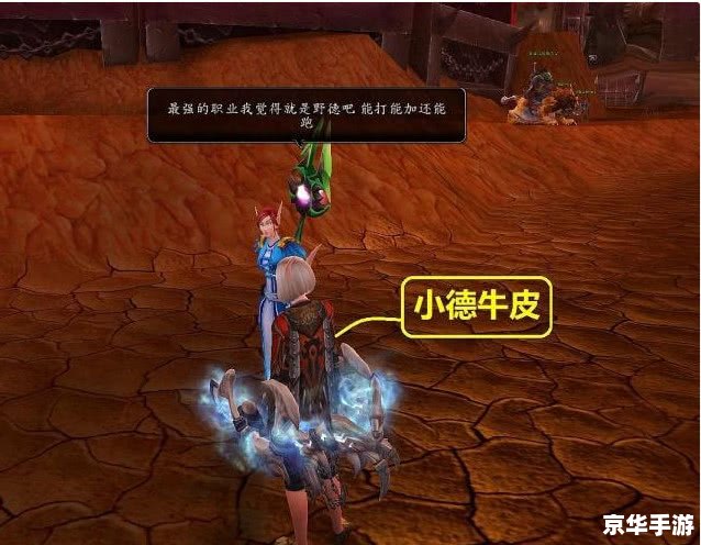 勇士的信仰攻略：成为最强战士的秘诀
