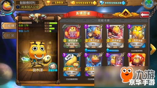我叫mt 多玩 我叫MT与多玩的游戏世界 我叫mt 多玩 我叫MT与多玩的游戏世界