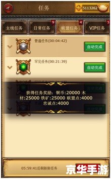 传奇手游超变态版本：颠覆传统的游戏体验