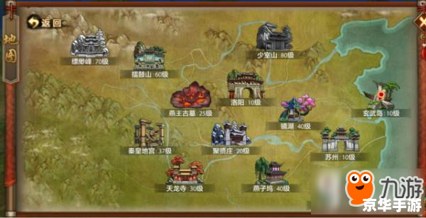 天龙八部地图:探索武侠世界的奇幻之地 天龙八部地图:探索武侠世界的奇幻之地
