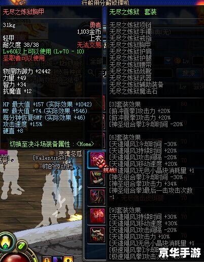 蓝拳加点分析 蓝拳加点分析