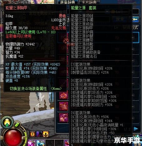 蓝拳加点分析 蓝拳加点分析