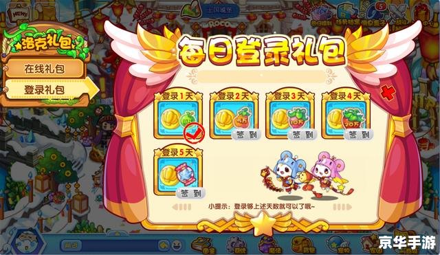 洛克王国怎么升级快 洛克王国快速升级攻略