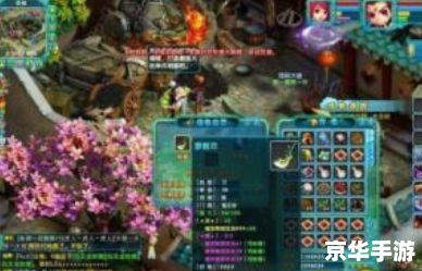 梦幻法宝合成位置探究 梦幻法宝合成位置探究