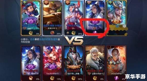王者荣耀空白名字：探索、挑战与乐趣