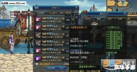 DNF被封印的礼盒:探索神秘的封印之物 DNF被封印的礼盒:探索神秘的封印之物