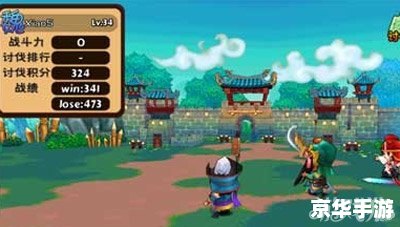 天之乱2.6攻略：掌握关键技巧，通关无忧