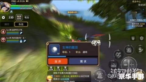 斗战神38级野外精英怪:挑战与机遇并存 斗战神38级野外精英怪:挑战与机遇并存