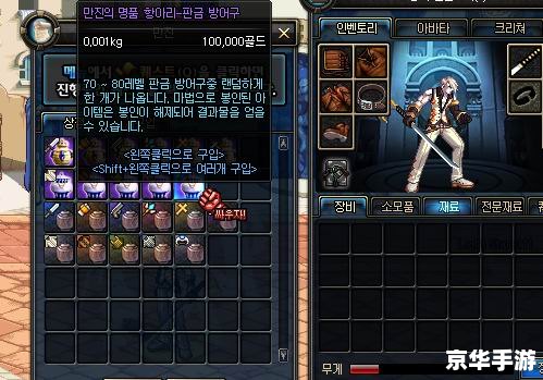 DNF暗黑骑士：深夜中的黑暗英雄