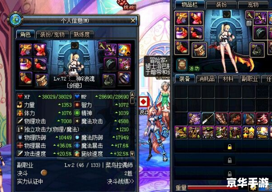 DNF剑豪用什么武器 DNF剑豪用什么武器