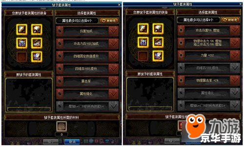 DNF斗气装备:提升战斗力的必备之选 DNF斗气装备:提升战斗力的必备之选