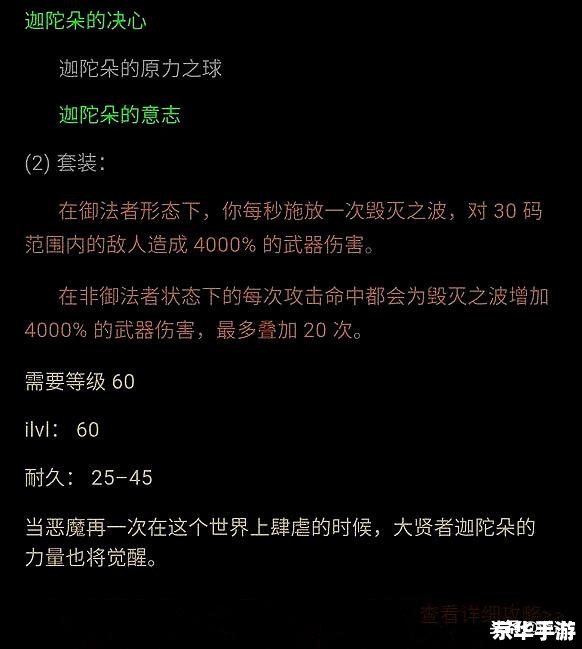 暗黑3花钱吗?探究游戏内消费与免费体验 暗黑3花钱吗?探究游戏内消费与免费体验